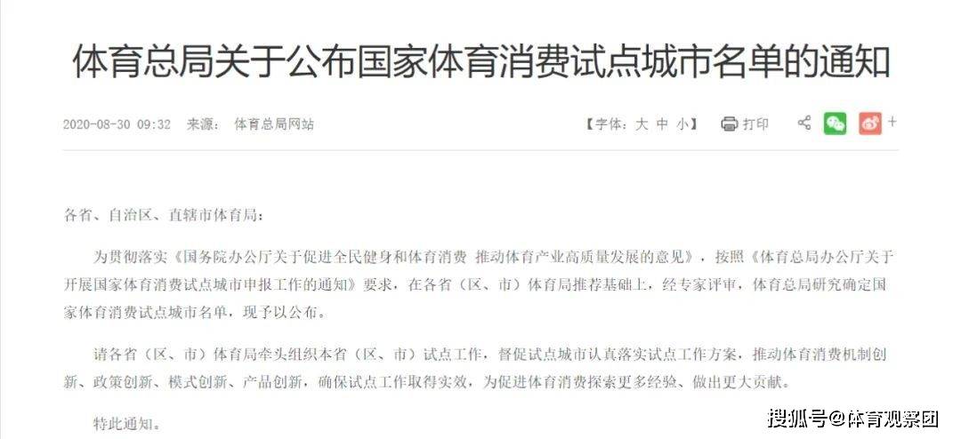 2025年正版资料免费大全最新版本,词语释义解释与落实展望