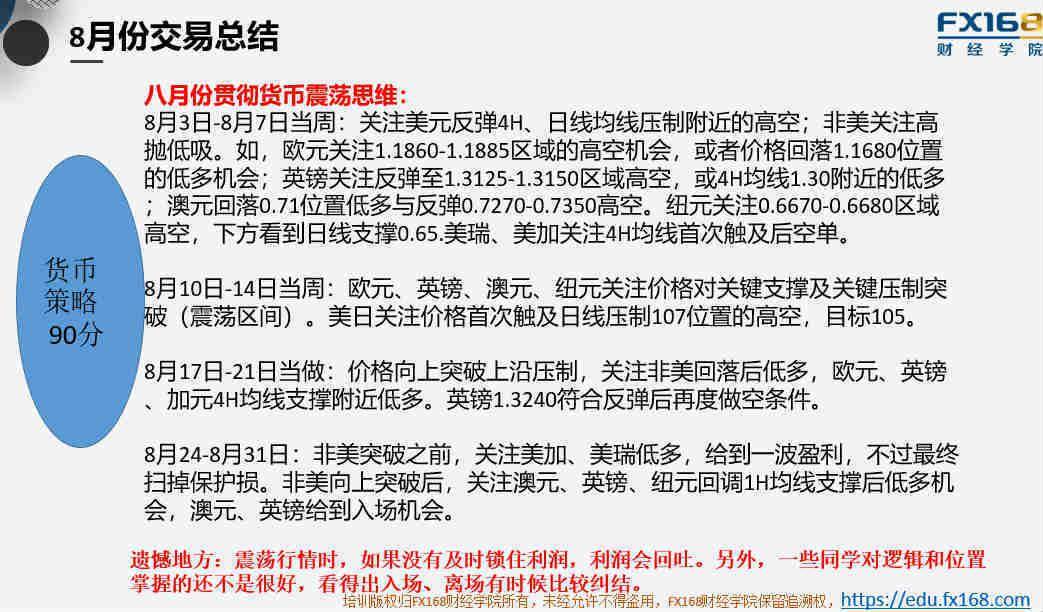 澳门和香港天天彩资料大全一肖,全面释义解释与落实展望