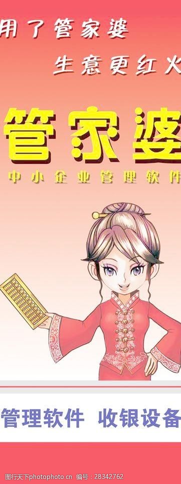 澳门和香港管家婆100%精准图片,词语释义解释与落实展望