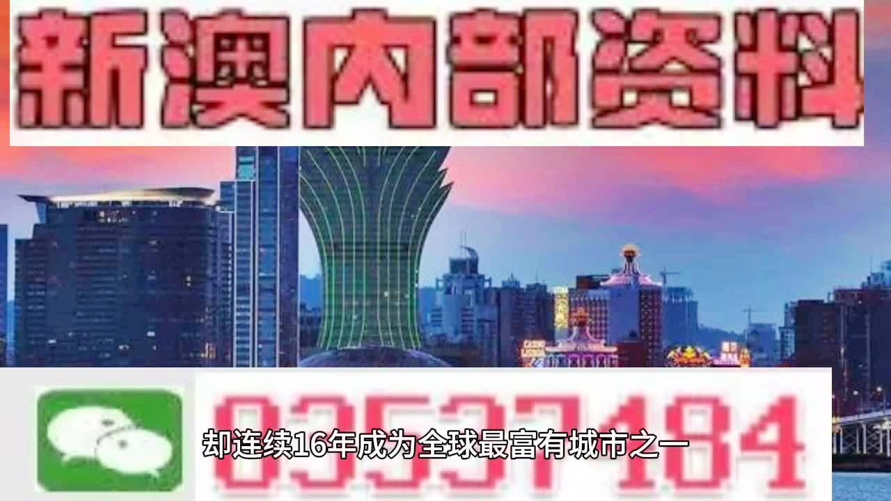 2025澳门精准正版免费大全简介,公证解答解释与落实展望