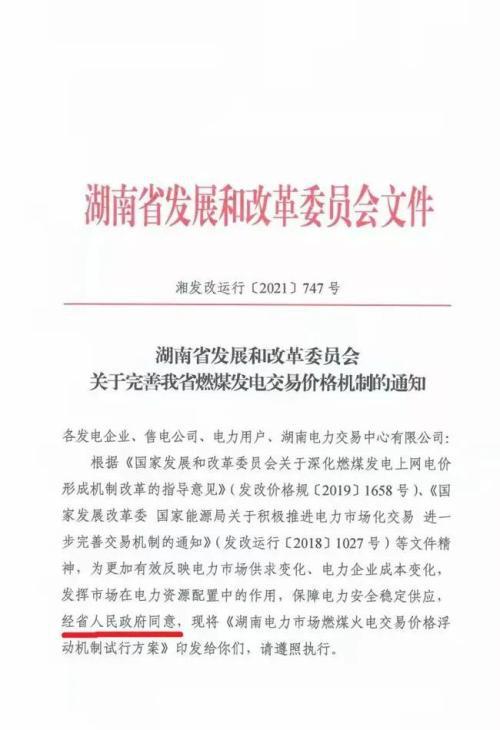2025新澳门正版精准资料大全合法吗?,公证解答解释与落实展望